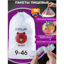 Шапка #23050420