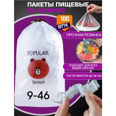 Шапка #23050420