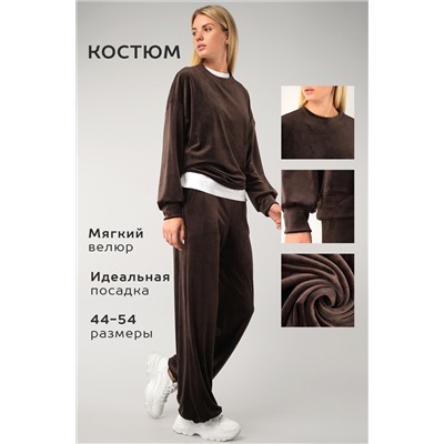 Женский велюровый костюм оверсайз Happyfox