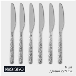 Набор ножей столовых Magistro «Олин», длина 22.7 см, набор 6 шт., нержавеющая сталь, серебристый
