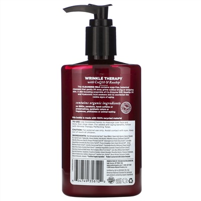 Avalon Organics, CoQ10 Repair, очищающее молочко для лица, 8,5 жидкой унции (251 мл)