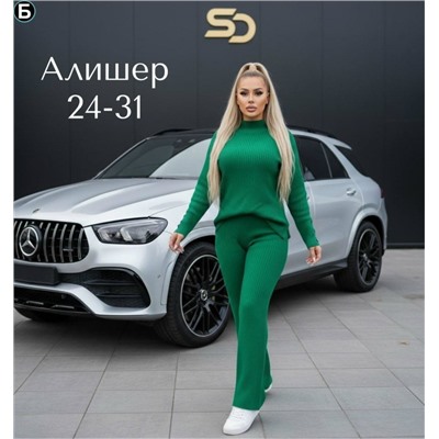 Костюм #23117514