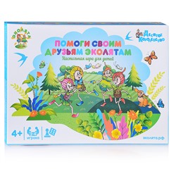 Игра настольная ходилка "Помоги своим друзьям Эколятам"
