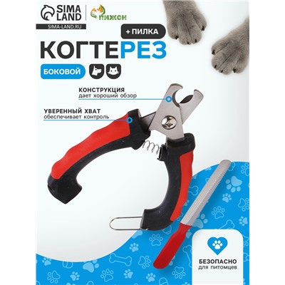 Набор по уходу за когтями: когтерез боковой (отверстие 14 мм) и пилка, чёрно-красный