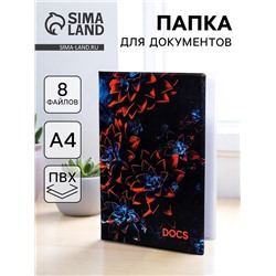 Папка для семейных документов Docs, 8 файлов А4