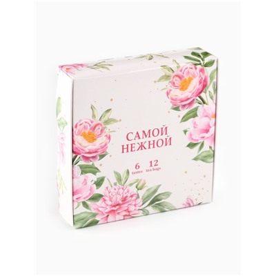 Чай подарочный «Самой нежной», 12 пакетиков