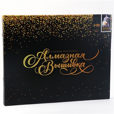 Алмазная вышивка полное заполнение «Котенок с розой», на раме, 40×50 см