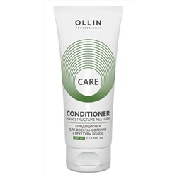 Ollin Кондиционер для восстановления структуры волос / Care, 200 мл 8464