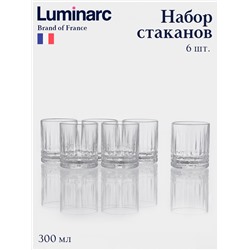 Набор стаканов Luminarc «Чикаго», 300 мл, 6 шт., стекло, прозрачный