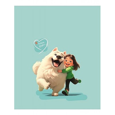 Сумка для сменной обуви 49х41 см МО-2607 "ЛУЧШИЕ ДРУЗЬЯ" 2 отд.,двойной шнурок Проф-Пресс