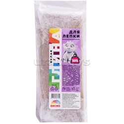 Глина для лепки вакуумированная, белая 500 гр,