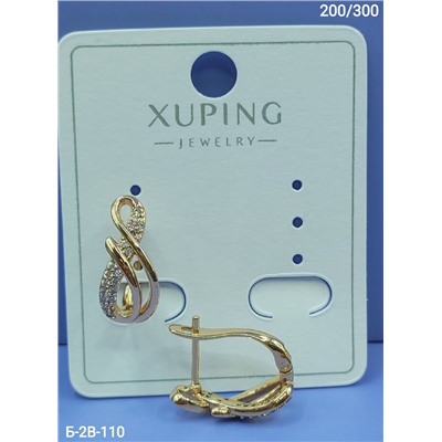 Серьги #23113148