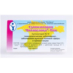 Свечи Витапелоид ПиК при гинекологических заболеваниях 10 шт.