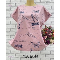 Футболка 1922765-5