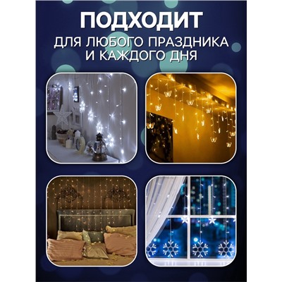 УЦЕНКА Гирлянда «Бахрома», 2.5×0.7 м, с насадками «Шарики», IP20, 150 LED, 12 В, серебристая нить, свечение белое