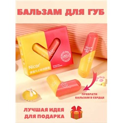 Nicor Бальзам помада для губ сердечко