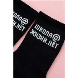Носки женские Школа@ (набор 2 пары)