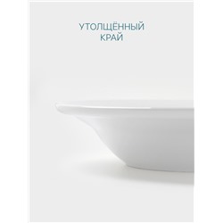 Тарелка глубокая Hanna Knövell, 550 мл, d=20.4 см, фарфор, белая