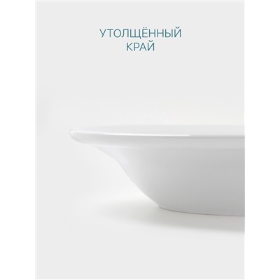 Тарелка глубокая Hanna Knövell, 550 мл, d=20.4 см, фарфор, белая