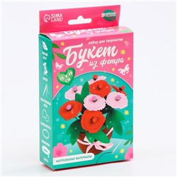 Цветы своими руками в горшочке «Букет розовых цветочков», набор для творчества