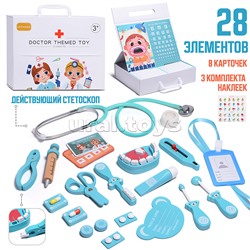 Набор доктора "Лечимся сами"