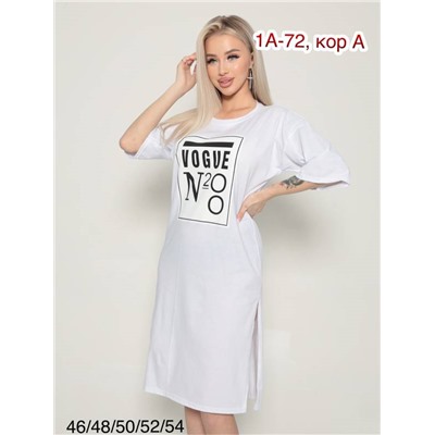 Туника женская
