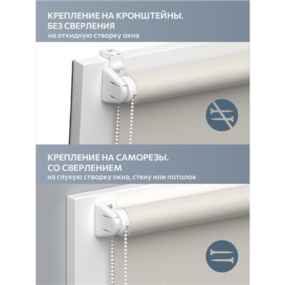 Рулонная штора Decofest «Плайн», 55×160 см, цвет серый