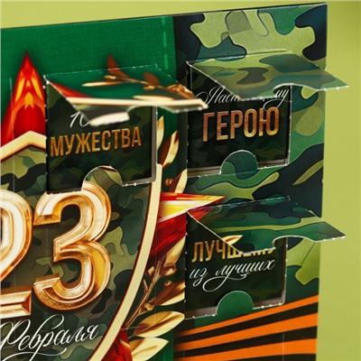 Адвент календарь с молочным шоколадом «Лучшему защитнику. 23 февраля», 60 г (12 шт. × 5 г).