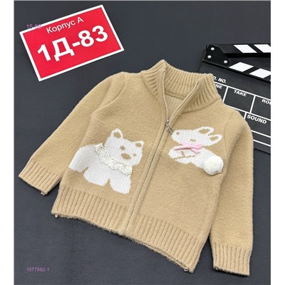 свитер 1977982-1