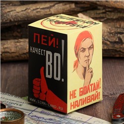 Стакан граненый «Мужской Стандарт», 250 мл