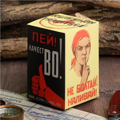 Стакан граненый «Мужской Стандарт», 250 мл