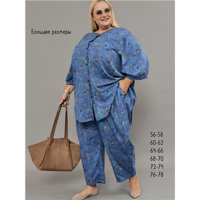 Костюм женский с брюками больших размеров (К-01 клякса)