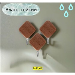 Вешалка #23076842