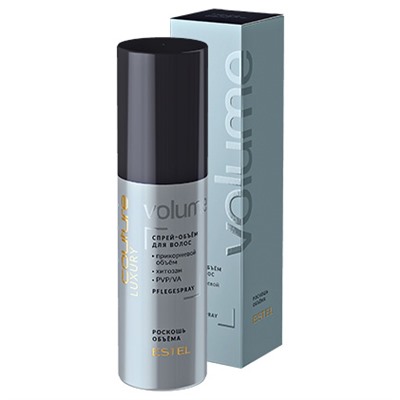 ЭстельLUXURY VOLUME Спрей-объем для волос HAUTE COUTURE 100 мл