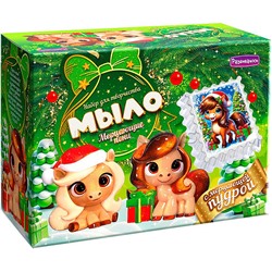 Мыло своими руками "Мерцающие пони" с мерцающей пудрой