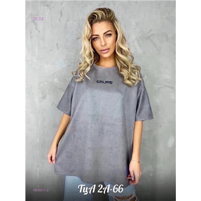 Футболка 1905011-2