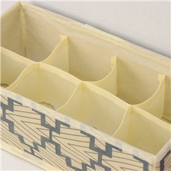 Органайзер для хранения белья Доляна «Гэтс», 8 ячеек, 28×14×10 см, бежевый