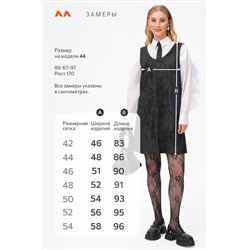 Женское офисное платье - сарафан Happyfox