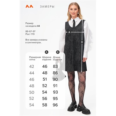 Женское офисное платье - сарафан Happyfox