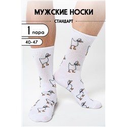Носки стандарт Гуси НАТАЛИ, 1094205