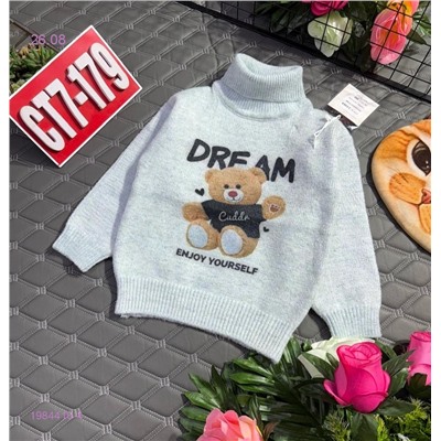 кофта 1984410-4