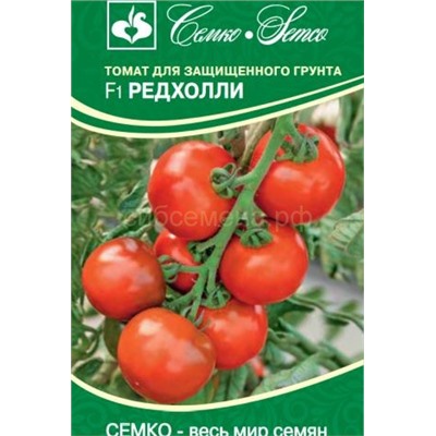 Томат Редхолли (С)