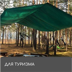 Тент защитный, 5×4 м, плотность 90 г/м², УФ, люверсы шаг 1 м, зелёный