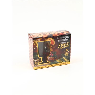 Подарочный набор новогодний для приготовления глинтвейна «Лучше глинтвейна»: специи 30 г, бокалы 250 мл, 2 шт.
