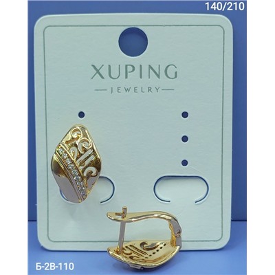 Серьги #23111989