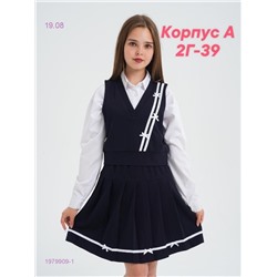 костюм 1979909-1