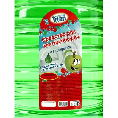 Средство для мытья посуды TITAN "Яблоко", c глицерином, 5 л