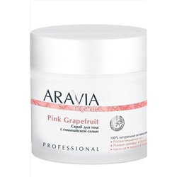 Aravia Скраб для тела с гималайской солью / Pink Grapefruit KRISTALLER, 1123652