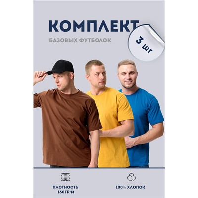 Натали Футболка