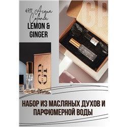 Lemon & Ginger / GET PARFUM 643